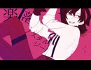 【彼此ソノ】楽落ノスタルジー【UTAUカバー】