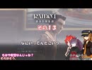 【RAIDOU Remastered: 超力兵団奇譚】大正悪魔に不幸の嵐 その１３