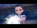 #30「宝探しの冒険へオープンワイルド!ポケットモンスター スカーレット」実況その107