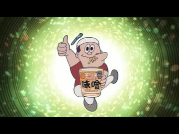 BEYOND THE MISO TABE TIME