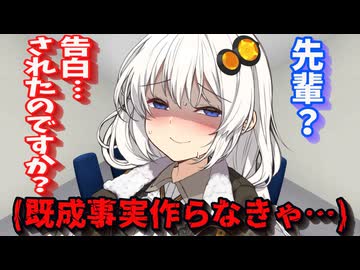 【ヤンデレ】何だかんだで献身的で重いあかりちゃん！