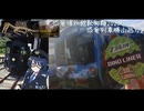 恐竜博物館獣脚類2025と恐竜列車勝山巡り。