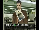 負け犬な腐人が『探偵神宮寺三郎 灰とダイヤモンド』を朗読プレイ。 Part.06