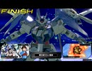 イニブ　初心者が環境機で逝く　ダブルオーダイバーエース視点