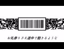 忘れ物【葛駄夜音・名前シレズ/ナースロボ＿タイプT】