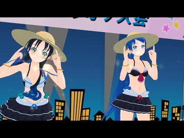【ＭＭＤ艦これ】水着でカラオケ大会　その６「ラムのラブソング」