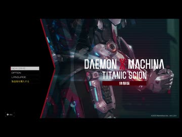 俺の休日を奪った悪魔の機械mp.体験版単発