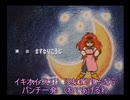 【ニコカラ】 男と女はパピプペポ 【off vocal】