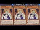 (コイン&ダイス)このサイ強くねぇ！？複数並べばバーン×2やダイスの目分破壊したり高打点だったりで楽しいw(遊戯王マスターデュエルプレイ動画243)