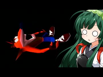ずん子のクラッシュバンディクー_その4