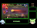【VOICEPEAK実況プレイ】【英傑大戦】立花に憧れて【百五十万石】【VOICEVOX実況プレイ】【ずんだもん実況プレイ】【ポロンちゃん実況プレイ】