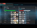 【アイテム・艦娘縛り】イヤーリー任務：機動部隊決戦 6-4 A勝利