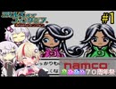 【テイルズオブファンタジアなりきりダンジョン】テイルズオブユニちゃんなりきりダンジョン#1【STナムコ７０周年祭】