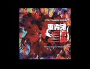 「偶像に世界を委ねて」立体音響