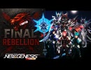 【PSO2NGS】FINAL REBELLION｜Raytia作品