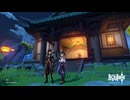 【原神】まったり原神【8/30 テイワットの思い出 異世界へのプレリュード⑨】