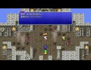 FINAL FANTASY IV(Steam版)　プレイ動画2(実況無し)