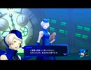 【P3R】PERSONA3RELOAD_January07「ネタバレあり」