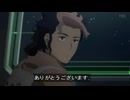 【EXVS2IB】まろグエルはんせーよー　part3