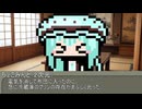 【第七十五回】一行で笑ったら寝ろ！【ちょこみんと（2次元）】