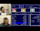 天外魔境ZERO 総集編#8