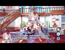 【ティンクルスターナイツ】煩悩解放☆巫女修行～レディーゴー！陰陽師～ Part.01