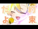【高校生が】#あくあ色ぱれっと/湊あくあ【歌ってみた】