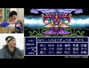 天外魔境ZERO 総集編#9