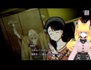 【#パラノマサイト】灯野あやめの本懐#29【#ゲーム実況】