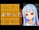 双方最悪の初手を指した将棋、すっごいいい感じだからこれどうでござんすか