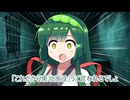 ずんだもんのお部屋事情
