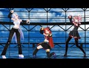 【MMD】ドクヘビ【リツ・テト・ハク】