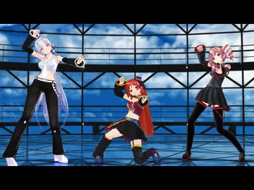 【MMD】ドクヘビ【リツ・テト・ハク】