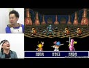 天外魔境ZERO 総集編#11