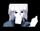 【遊戯王MMD】バクラたちで失踪前夜