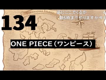 【会員生放送】タンクトップ通信 第１３４号