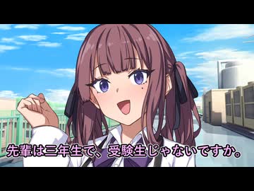 強権乱用排斥型暴走ヤンデレ　夏色花梨(1) 　「いつもの光景」