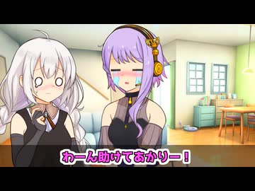 大事な用事を忘れた後にギリギリになって思い出すやつ【VOICEROID劇場】