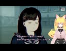 【#パラノマサイト】血のつながり#30【#ゲーム実況】
