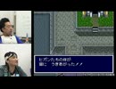 天外魔境ZERO 総集編#14