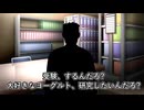 強権乱用排斥型暴走ヤンデレ　夏色花梨(4)　「暗雲」
