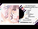 【XFD】しおばなFeel / The Metal Penguinz feat. 夏色花梨【第四回しおばな祭】