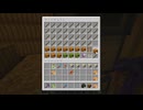 【minecraft】サバイバルでまったり整地して新しい世界作るわ【Part728】