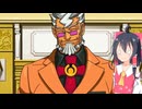 初めての逆転裁判実況part20