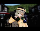 【東方MMD】こいし・魔理沙・霊夢で「チェリーポップ」