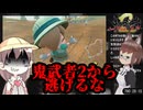【鬼武者2】信長撃破RTA_難易度：修羅(敗走編)【1195時間41分27秒】Part.8/?