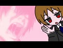 ばぁか【雑魚×バカヤロイド】【再うp】