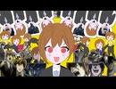 書ケバ死【音mad】【再うp】