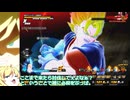 【邪神ちゃん実況】邪神ちゃん　ザ　ブレイカーズ part126【DBTB】
