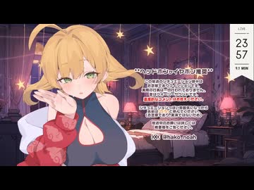 #147　箱河ノア ASMR